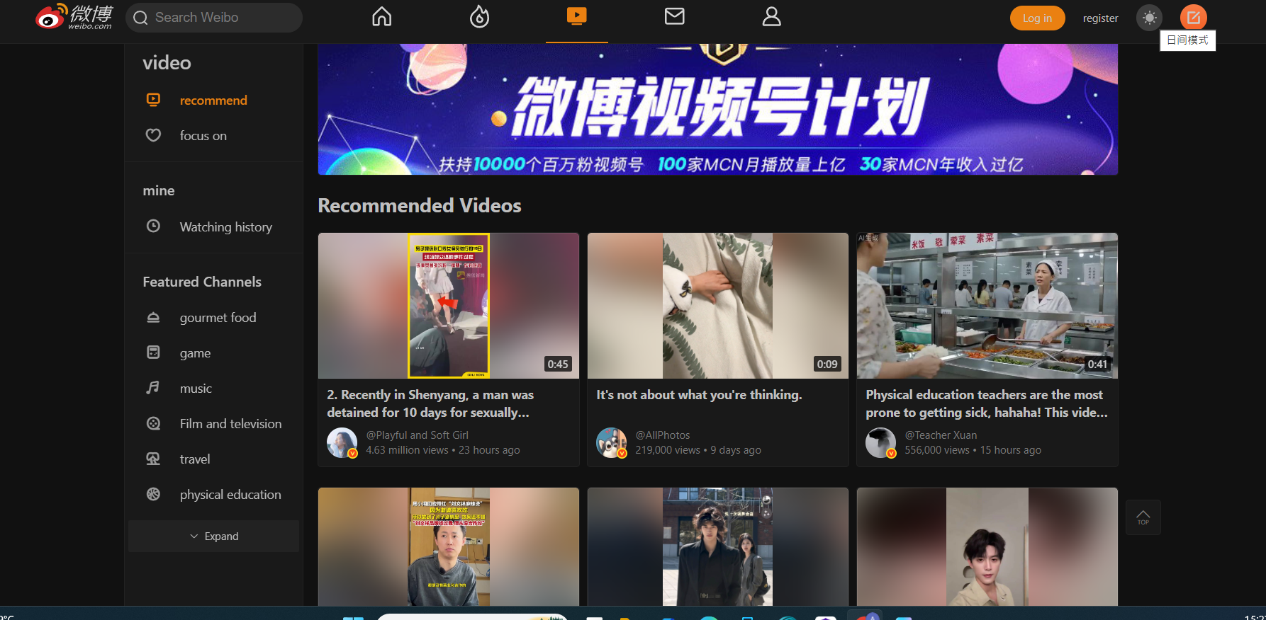 Weibo