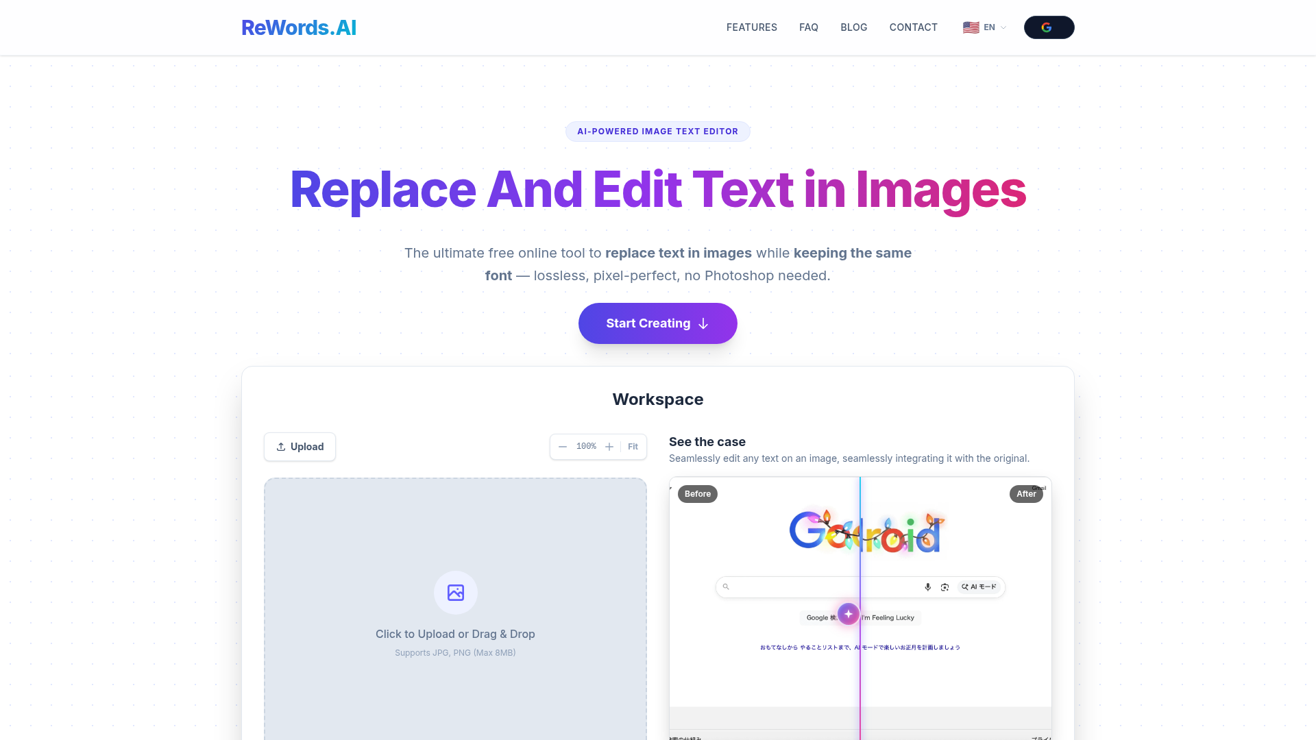 ReWords.AI image text editor